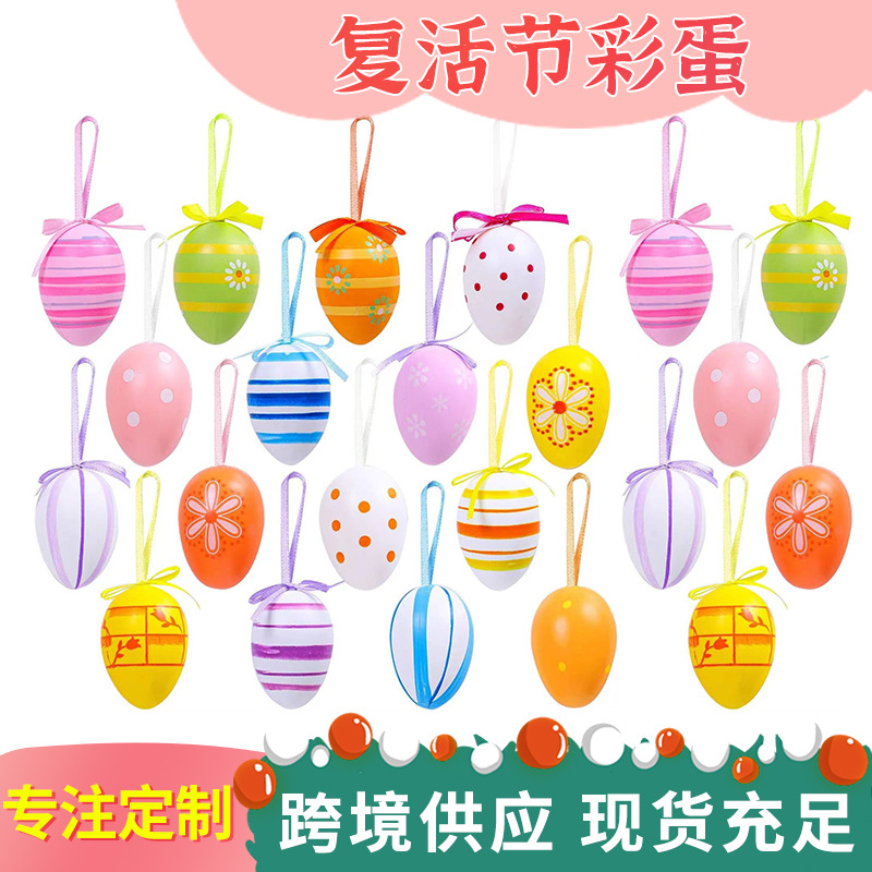 Factory in Stock Easter Egg Pattern Egg Party Home Wedding Decoration Hanging Painted Simulation Plastic Egg