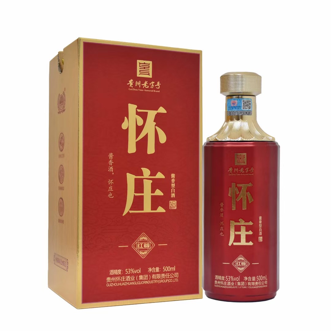贵州白酒批发 怀庄红尊53度酱香型白酒 整箱六瓶纯粮酿造婚宴用酒