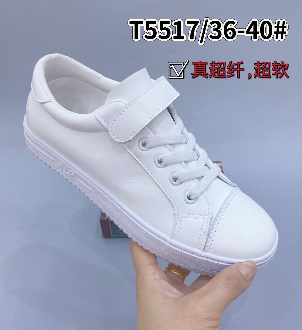 夏天现货白色超纤透气低帮均码一件代发大童男女款舒适