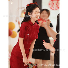 红色旗袍敬酒服新娘中式小个子高级感结婚礼服女订婚连衣裙改良版