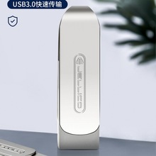 批发杰力科品牌U36 usb3.0 快速存储u盘旋转金属外壳