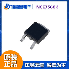 NCE7560K N沟道增强型功率MOSFET导通电阻8.5mR硬开关 高频电路IC