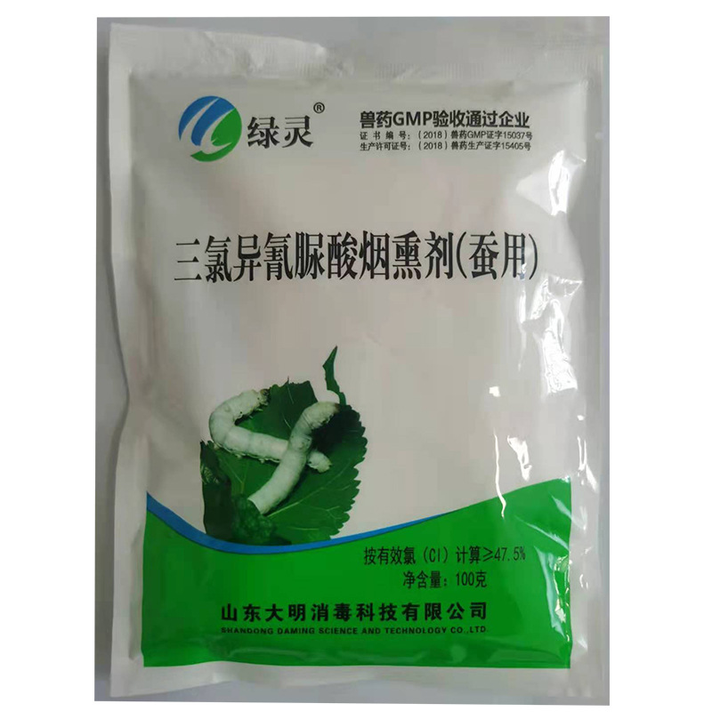 整箱三氯异氰尿酸烟熏剂禽舍畜栏蚕室烟雾消毒剂