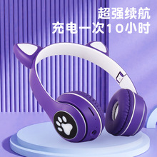 新款头戴式蓝牙耳机MZ-023卡通猫耳朵发光立体声折叠蓝牙耳机
