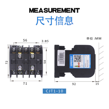 OJ正泰交流接触器CJT1-10 220V 380V  110V 36V CDC10-10