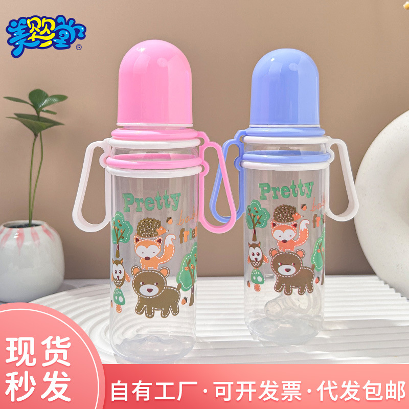 prettybaby meitang baby milk jebo pp baby bottle silicone newborn bottle factory wholesale