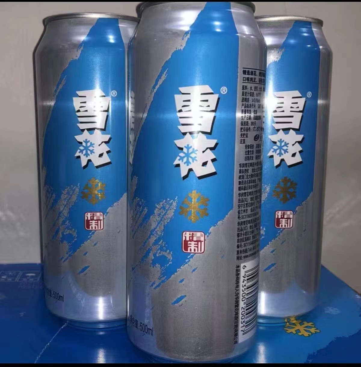 华润雪花精制啤酒8度12罐*500ml(易拉罐装)-阿里巴巴
