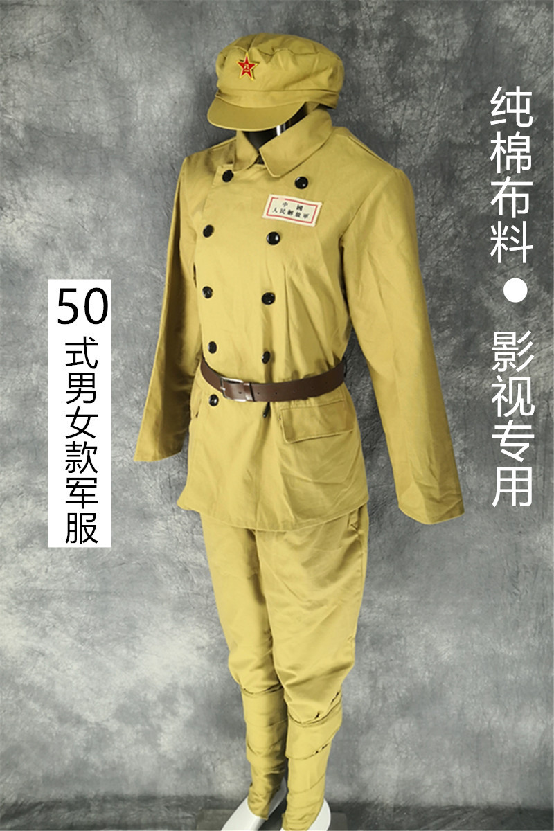 志愿军衣服抗美援朝时期套装49式50式解放红军八路棉袄军装演出服