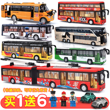 易基儿童双层公交车合金玩具车男孩校车大号双节巴士公共汽车模型