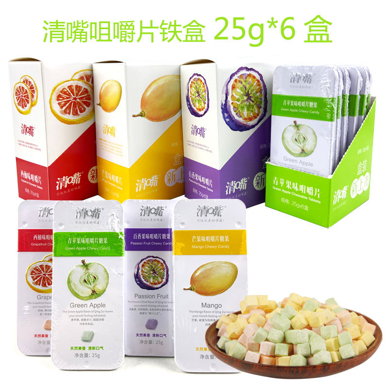清嘴咀嚼片25g*6盒装水果味清新口气薄荷压片糖果休闲零食