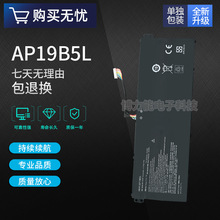 适用宏碁 Aspire 5 A515-43 Aspire SF314-42 AP19B5L 笔记本电池