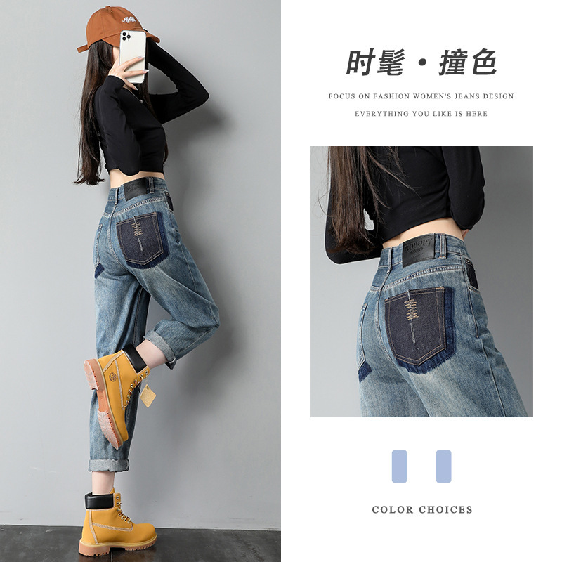 Spring New Korean Style High Waist Harem Jeans Women's Back Bag Embroidery Loose Slimming and All-Matching Raddish Dad Jeans Fashion