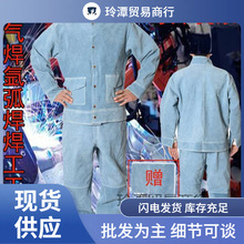 2023跨境电焊工作服焊工焊接防烫衣工作服电焊工皮衣亚马逊爆款