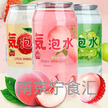 韩国进口熊古屋果味气泡水蜜桃葡萄荔枝味350ml*24瓶超市饮料