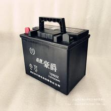 三轮摩托车12V14A32A36A免维护蓄电瓶宗申福田隆鑫燃油三轮通用