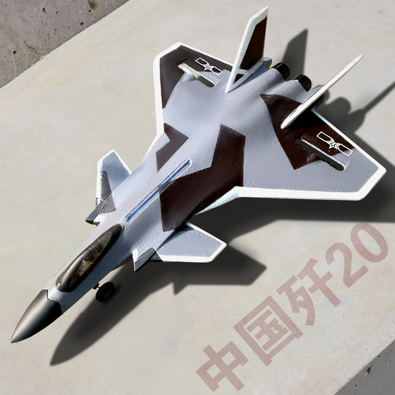 歼j20遥控飞机滑翔机电动玩具战斗机航模固定翼儿童6