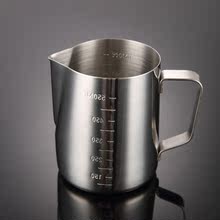 304不锈钢尖嘴拉花杯带盖 带刻度量杯 咖啡拉花缸 打奶泡杯咖啡童