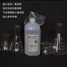 稀硫酸 实验60%含量 硫酸液 化学实验专用电瓶修复液原液蓄电池水