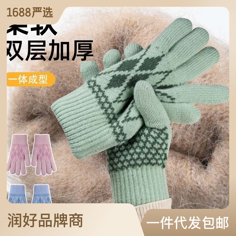 Cross-Border Women's Gloves plus Size Winter Knitting Wool Touch Screen Thermal Extra Thick with Fleece Double-Layer Five-Finger Gloves Wholesale