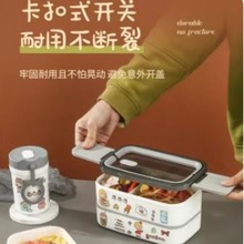 可爱饭盒儿童小学生上班族可微波炉加热双层分格日式便当盒餐盒女