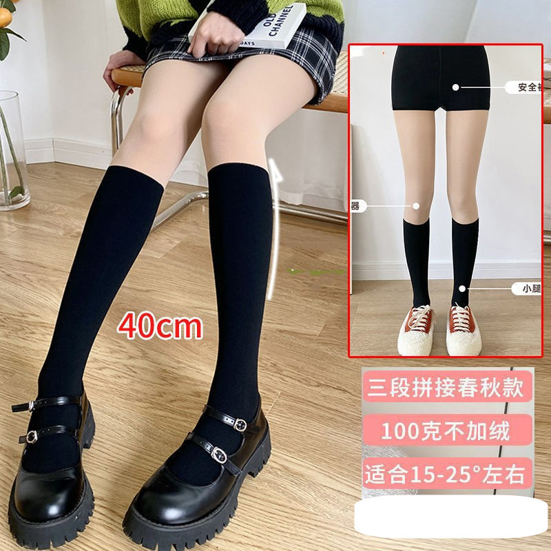 Plus Size Double-Layer Three-in-One Light Leg plus Velvet Tube Stitching Stockings Women's JK Fake Calf Pantyhose over the Knee Leggings