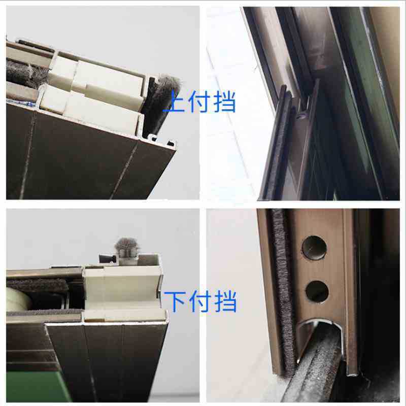 凤铝987宽轨2001型附档塑料件铝合金窗上下付档推拉移窗户付块批