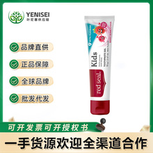 Redsealredseal新西兰红印牙膏防蛀固齿儿童可用净白美白70g 含氟