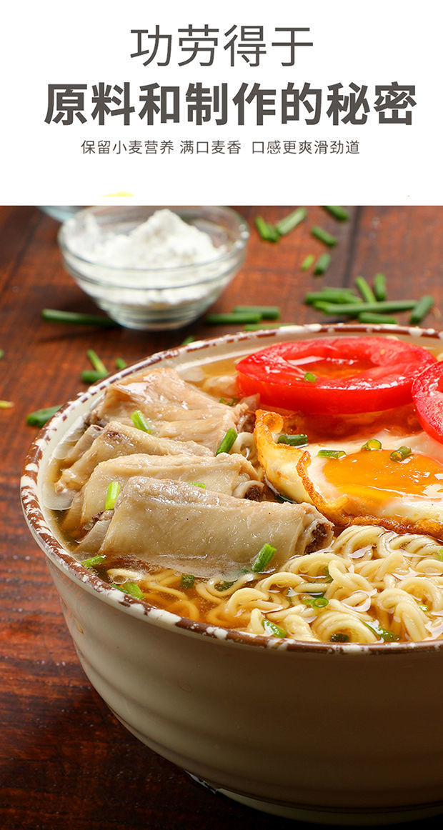 排骨面整箱方便面饼非油炸火锅面鸡蛋面条炒面专用批发散装大碗面
