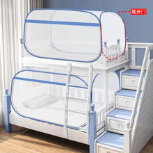 蒙古包免安装蚊帐宿舍上下铺侧开门0.9米子母床1.0米可折叠1.2米
