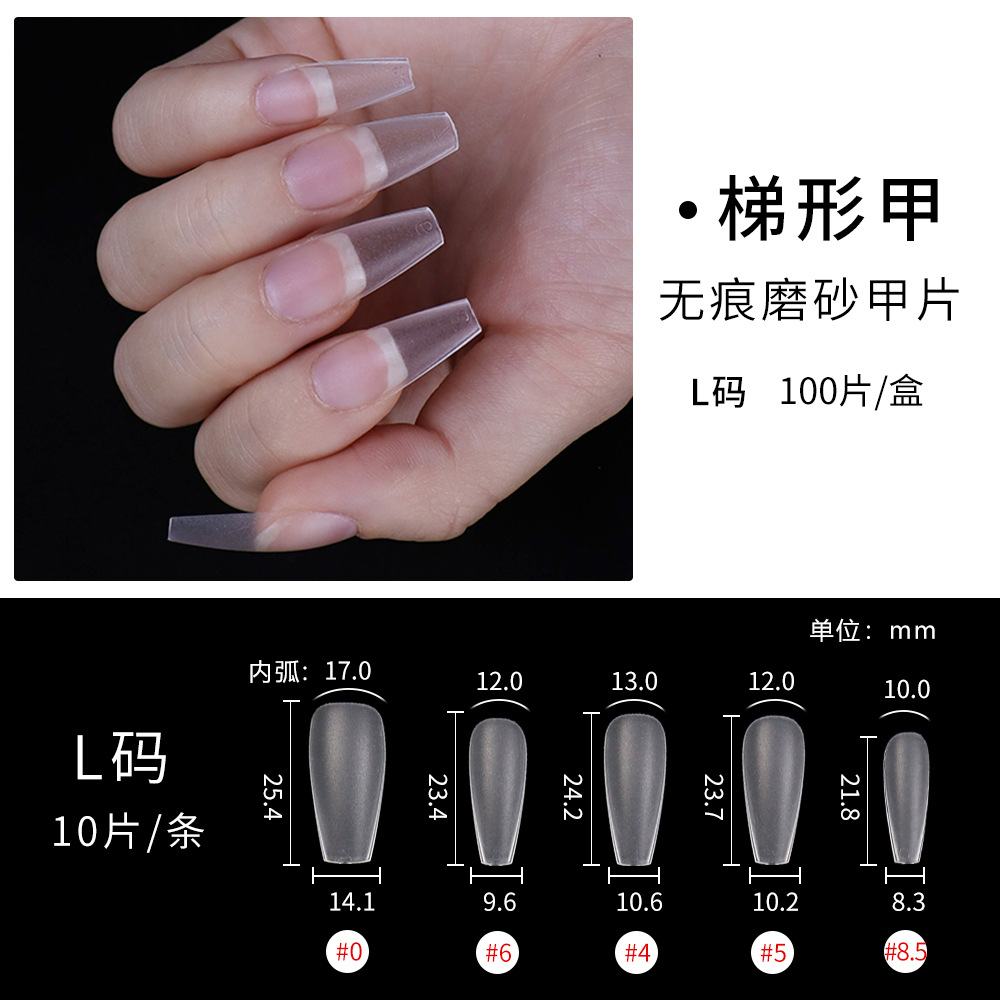 New Wear Nail Polish Piece 100 Pieces Boxed Nail Tips Standard Size Free Engraving Full Paste Frosted Nail Piece Wholesale