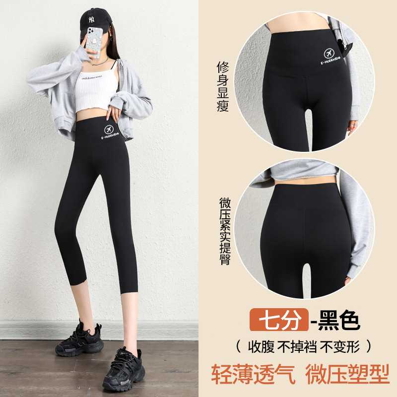 Shark Pants Women's Weight Loss Pants Summer Thin High Waist Belly Contracting Sports Outerwear Wholesale Breathable Slimming Cropped Leggings