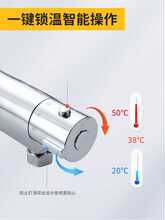 全铜智能明装恒温混水阀太阳能热水器混合阀自动控温冷热淋浴