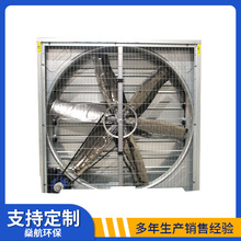 重锤式负压风机 耐高温大功率抽风机厂房降温强力工业排风换气扇