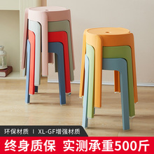 北欧圆凳塑料加厚大人凳子风车板凳折叠餐桌凳家用椅子备用凳超孟