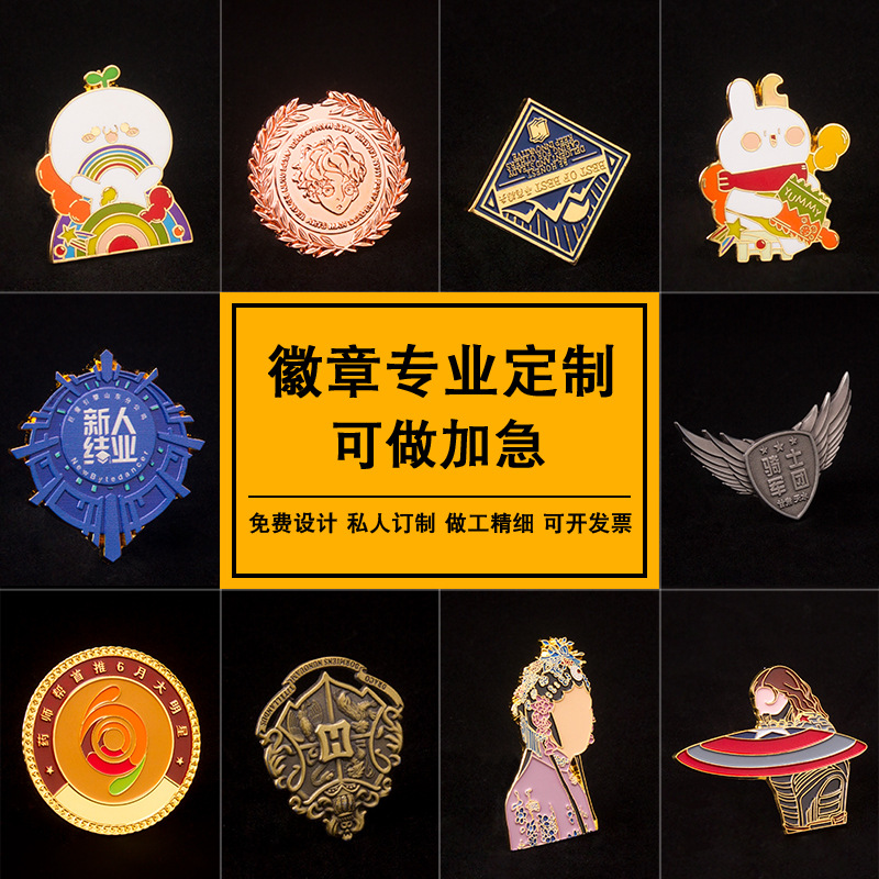 Foreign Trade Golden M Badge Animal Commemorative Medal School Badge Paint Travel Enterprise Activity Badge Gift Badge Logo