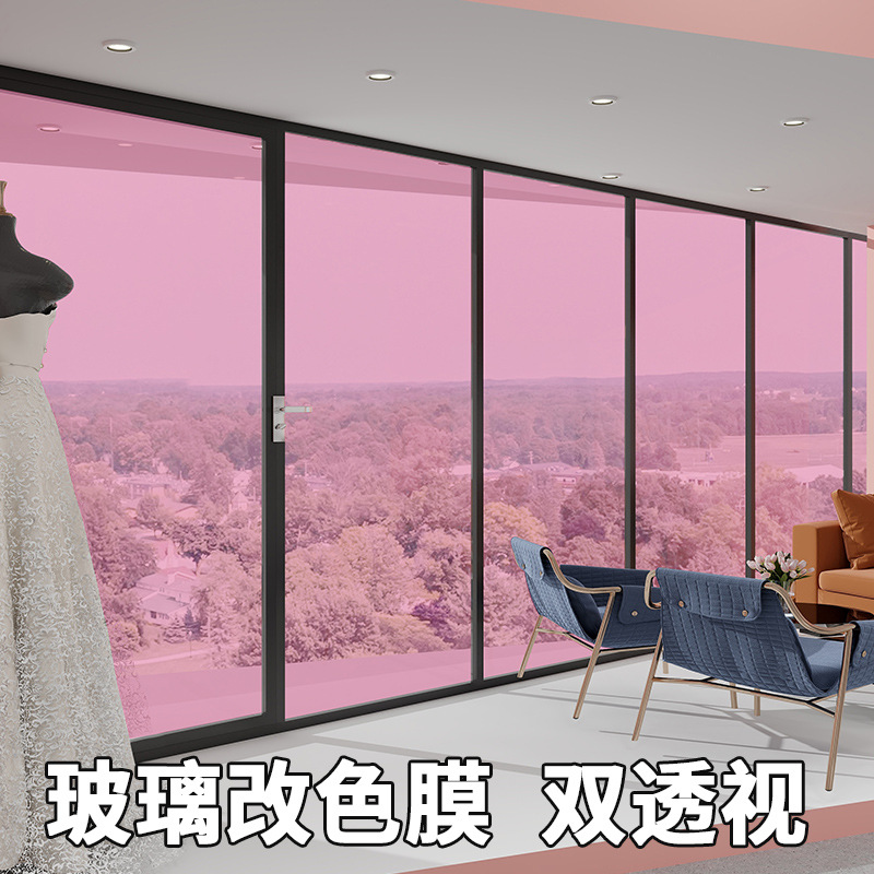 Color Glass Protector Transparent Colorful Auto Film Waterproof and Sun Protection Heat-Insulating Film Shopping Mall Office Partition Glass Film Wholesale
