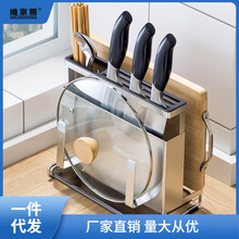 刀架壁挂式不锈钢厨房筷子笼一体菜刀架锅盖置物架刀具菜板收纳架