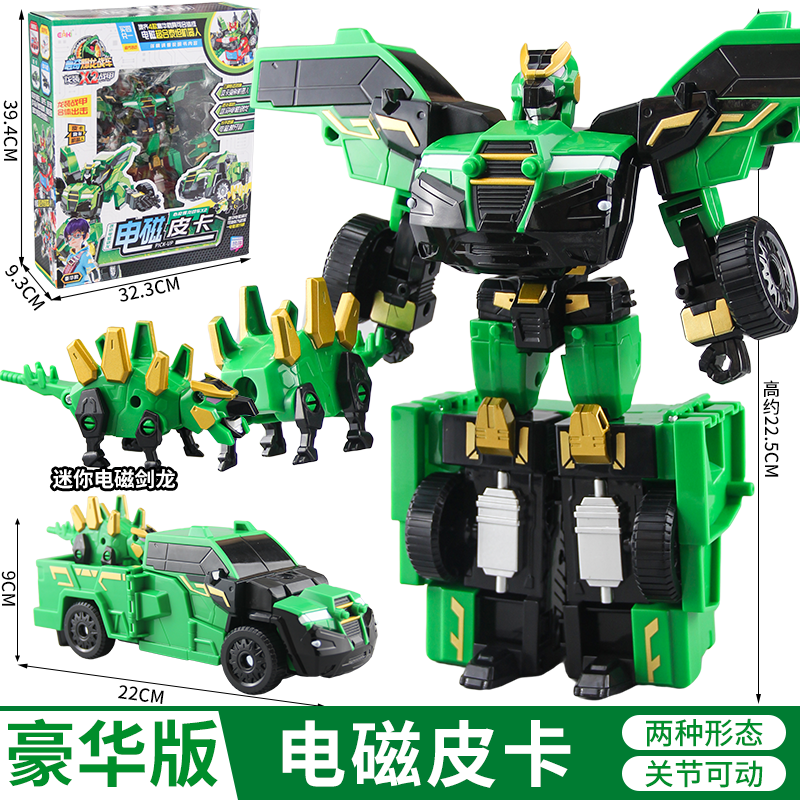 心奇爆龙战车x2龙装战甲新奇暴龙恐龙变形玩具金刚数码霸王龙