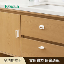 FaSoLa粘胶式门窗拉手门窗自粘玻璃门辅助拉手器多用途推拉门拉手