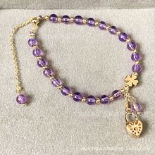 14k包金绕线手工 天然圆珠紫水晶  手链 饰品