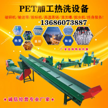 现货pet清洗设备价格 pet清洗设备生产厂家  广州pet清洗设备厂家