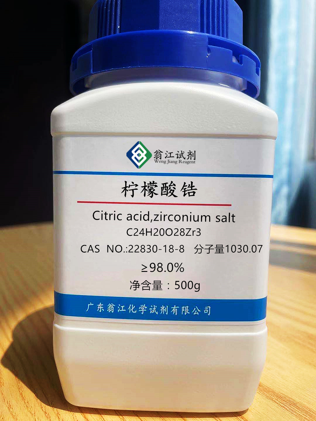 聚丙烯酰胺;丙烯酰胺;十二烷基苯磺酸钠;十二万基硫酸钠;羟乙基纤维素