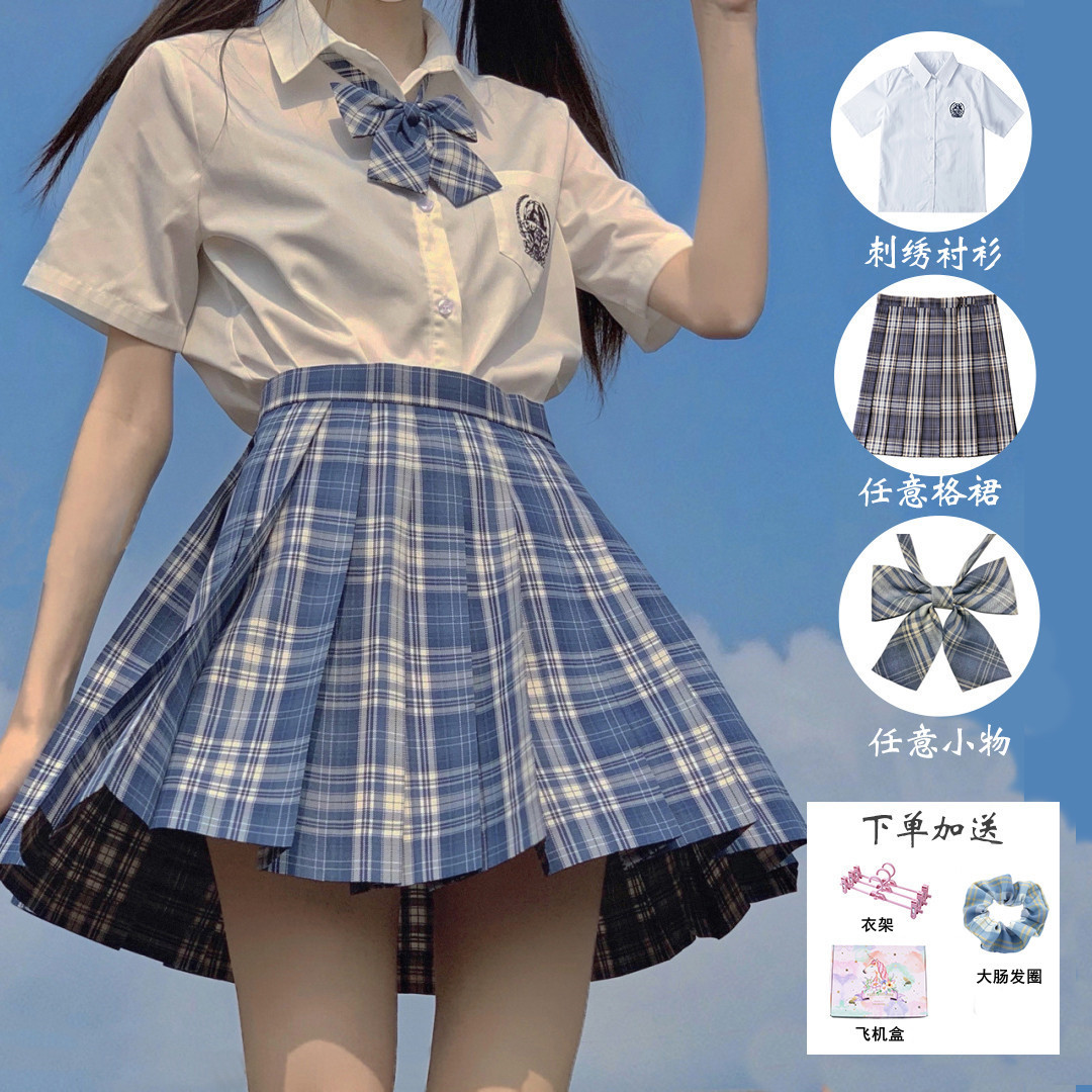 jk制服格裙春夏皓海短袖套装正版日系基础款百褶裙学院风一件代发