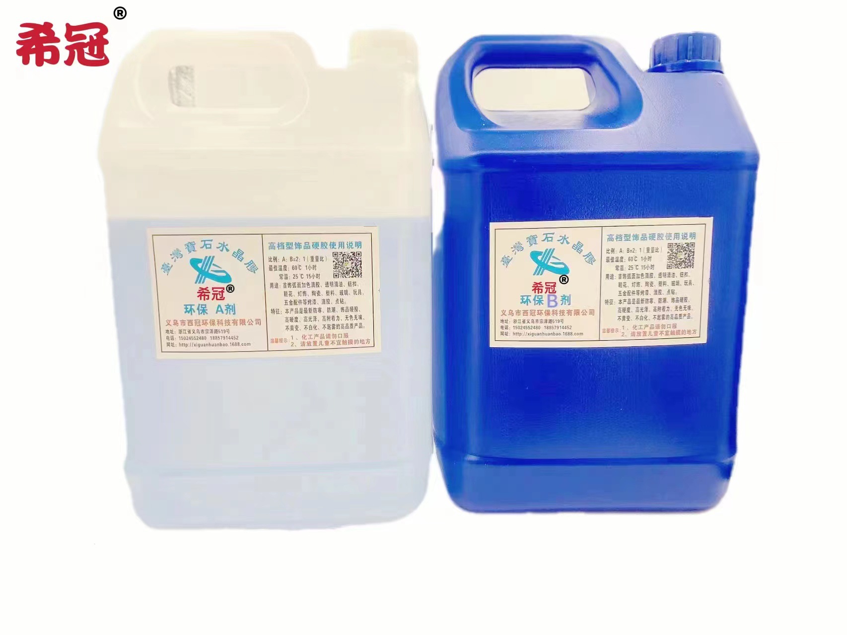 希冠大量供应 led透明灌封胶 led透明模组胶 led透明