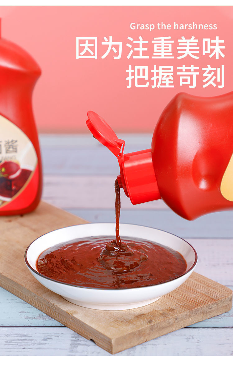 烤冷面酱料专用酱风味酱原味 奥尔良 香辣味调味酱260g装