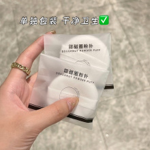 绒面气垫粉扑 干湿两用蜜粉扑散粉扑定妆粉扑 散粉饼定妆海绵