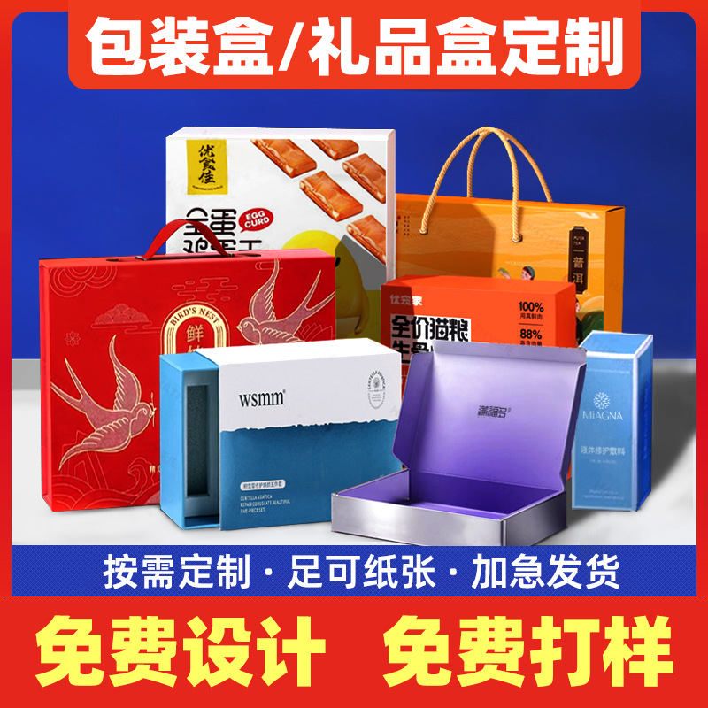 瓦楞纸箱定制包装盒印刷厂家批发纸箱跨境