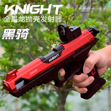 黑骑DK05电手玩具枪ki抛壳软弹p320枪仿真模型成人手小枪软蛋