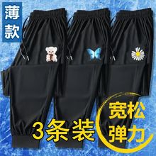 夏季束脚女韩版潮流印花运动休闲裤胖mm大码裤子1/3件