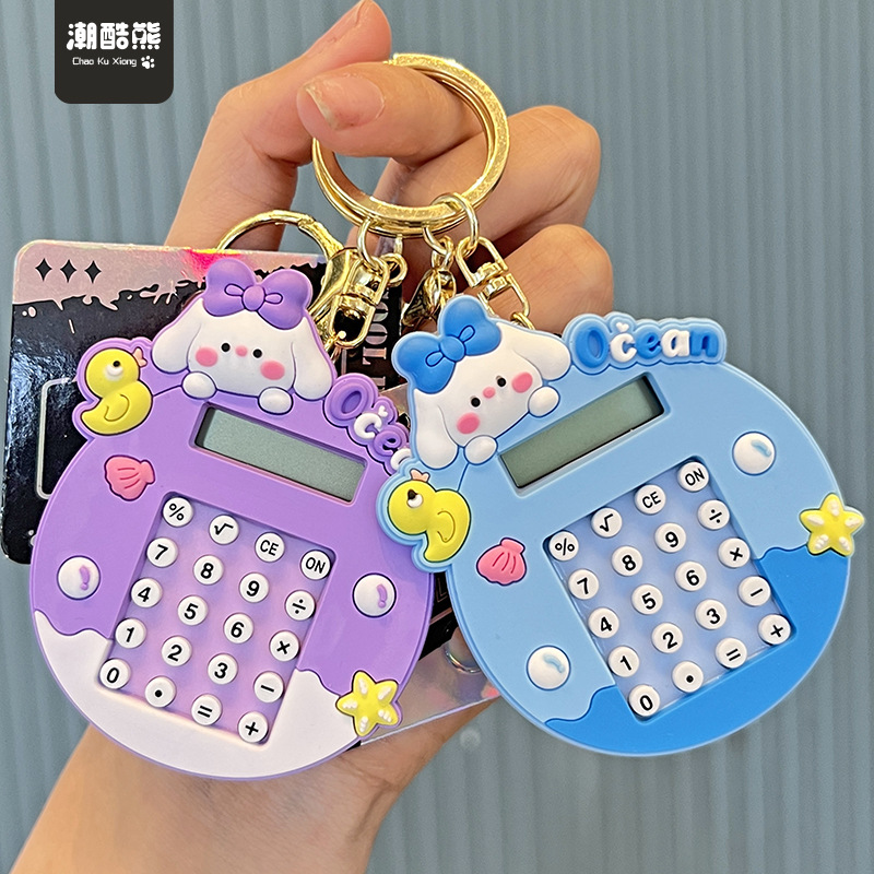 Super Constant Original Calculator Keychain Pendant Portable Cute Mini Keychain Pendant Student Gift Wholesale